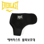 에버라스트  발목보호대