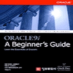 정보문화사  Oracle 9i - A Beginner's Guide
