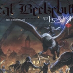 북박스펴냄  마도황제 2 - 전장에서의 각성