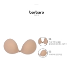  바바라 내추럴 누드브래지어_APD0011