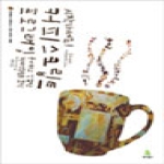 시작하세요 커피스크립트 프로그래밍 - 위키북스 임베디드 & 모바일 시리즈 43