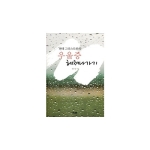 NUN  우울증 헤쳐나가기