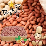 고창농협 황토배기 고창 생알땅콩 4kg