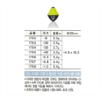 아크  툴수중찌 (T-02)
