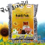 부산사료 모이나 스페셜 햄스터 해바라기씨 [0.38kg]
