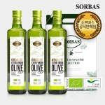 소르바스 유기농 엑스트라버진 올리브유 500ml x 3병 세트