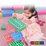 종이벽돌 블록 대형