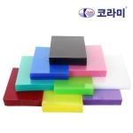 코라미 로페이 PVC 제본표지 반투명 A4 0.2mm [100매]