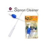 UP  사이펀 미니 D-627