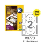 프린텍 광택 CD-R라벨 V3773 [10매]