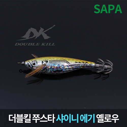 싸파  더블킬 쭈스타 샤이니 에기 옐로우 SDK-JEY03S