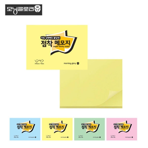모닝글로리  1700 점착메모지 100X76MM(GREEN)