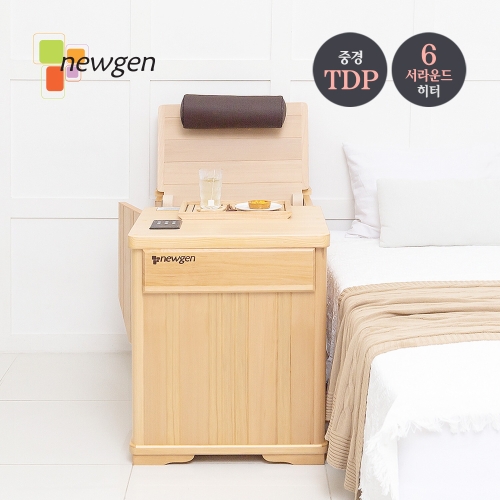 뉴젠사우나 웅장한 301