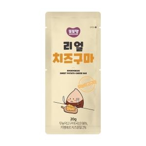 리뉴얼라이프 또또맘 리얼치즈구마 20g