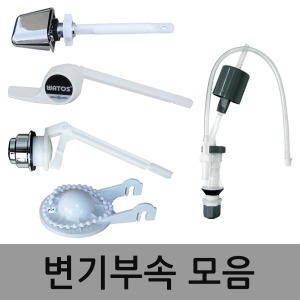 철물나라  양변기용 고압호스 40cm