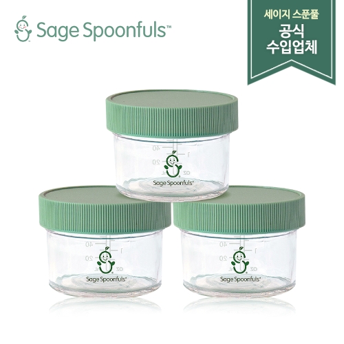 세이지스푼풀 120ml 3개 유리 용기