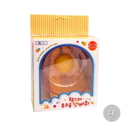 삼호무역  햄스터 무소음 바퀴