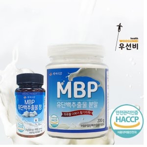 백세식품 MBP 유단백추출물분말 200g