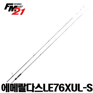 다이와  에메랄다스 LE 76XUL-S