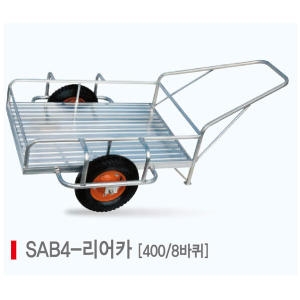 SW  알루미늄 리어카 SAB4 박스4개 8바퀴