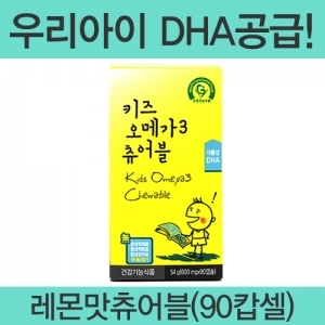  에프앤디넷 키즈 오메가3 츄어블 90캡슐 [1개]