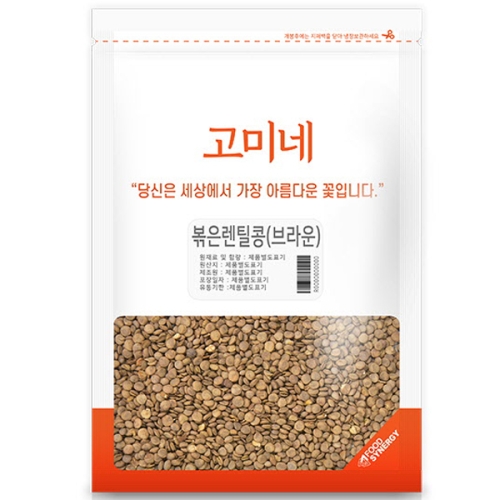 고미네  볶은 브라운 렌틸콩 1kg