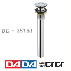 가네보 다다 3615J 세면대폽업 수전