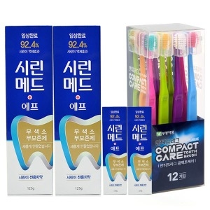 부광약품 시린메드 에프 치약 125g 2개 + 30g 2개 + 컴팩트케어 칫솔 12개