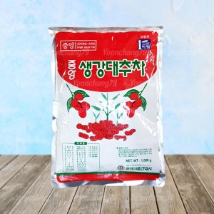 중앙  생강 대추차 900g 자판기 유자차 율무차 믹스