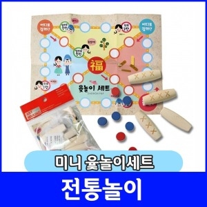 대원  DW3738 미니 윷놀이 세트