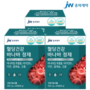 내츄럴플러스 식후 혈당상승 억제에 도움을 줄 수 있는 바나바 60정