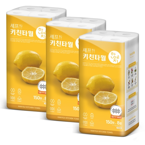 한예지 키친타월 150매 (8입)