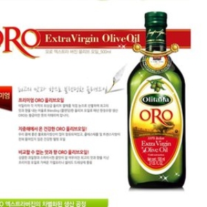올리타리아 오로 엑스트라버진 올리브유 1L