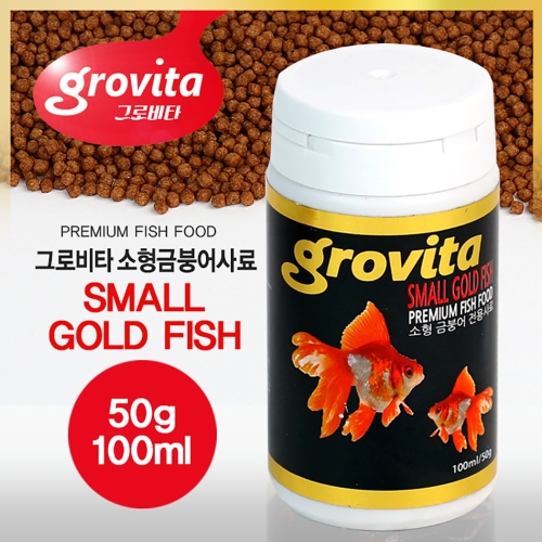 일급수  그로비타 소형 금붕어 전용사료  50g/100ml  /수족관 관상어 열대어 난주 먹이