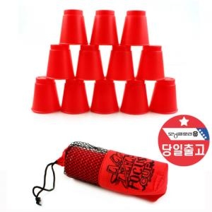 스피드스택스  스태킹 컵쌓기