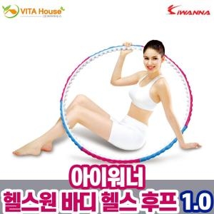 헬스원  S바디 헬스훌라후프 1.0