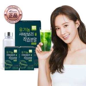 에이치엘사이언스 유기농 새싹보리 착즙분말 원데이 60포 선물세트