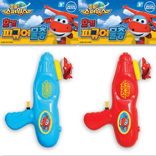 제우스 슈퍼윙스 호기 피규어물총