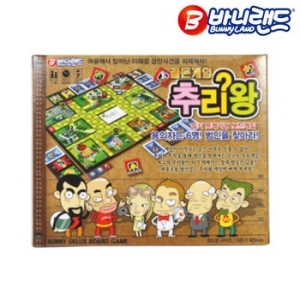 바니랜드  식객 보드게임