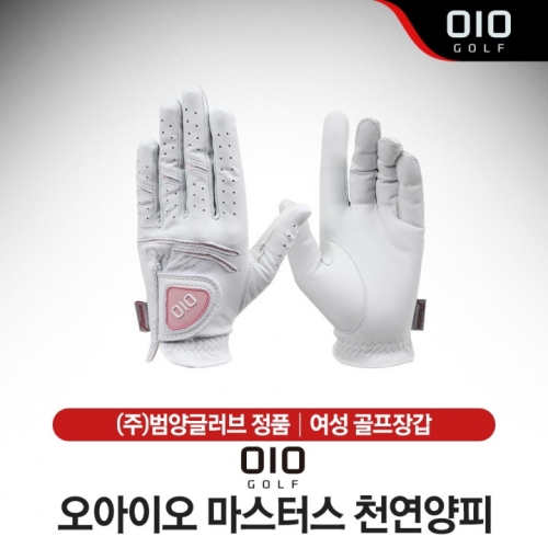 오아이오  여성 양피 양손 골프장갑 (OMG13002)