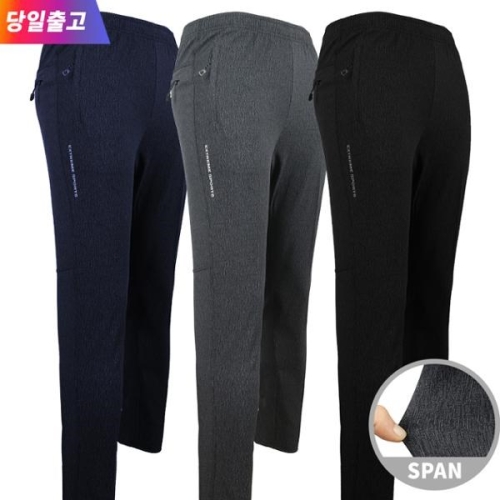 슈퍼맨아웃도어 봄,가을_윈드A904스판트레이닝 남성 등산복