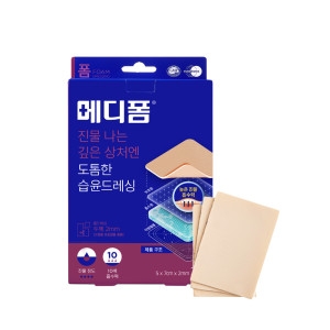 메디폼 친수성 폼 드레싱 5x7cmx2mm 3매