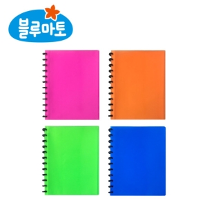 블루마토  CFP008 A4 탈부착 클리어파일 20매