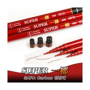 싸파  카본 민장대 SUPER 一擲 슈퍼일척 낚시대-540CM/카본소재,액션과 허리힘이 뛰어남