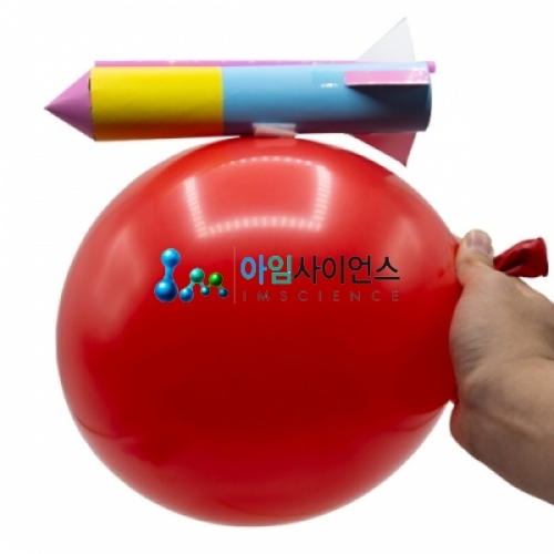 풍선 로켓 만들기 5인용