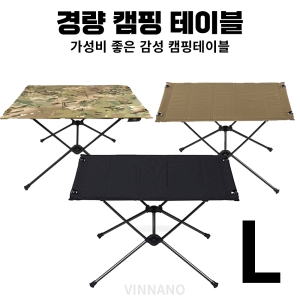 빈나노  경량 캠핑 테이블 L