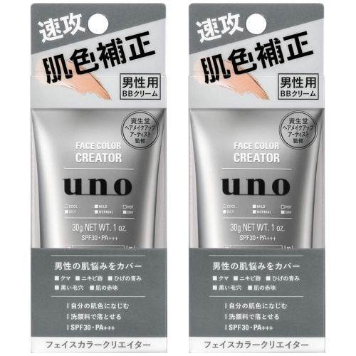 우노 페이스 컬러 크리에이터 30g