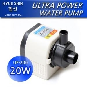 일급수  협신 20w 수중모터 /수족관 어항 용품/수중 펌프 모터/에어펌프