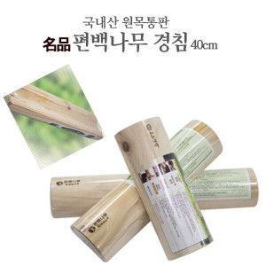 힐링라이프 편백나무경침 목침 기능성베개