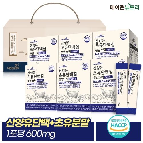 메이준뉴트리 산양유 초유 단백질 분말 파우더 스틱